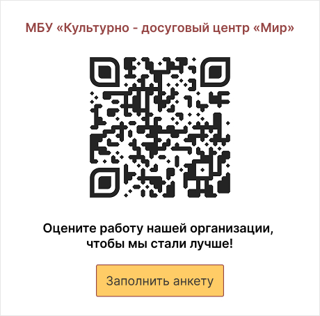 Опрос.jpg Опрос.jpg