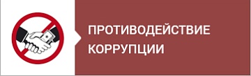 Субъекты РФ для Победы России